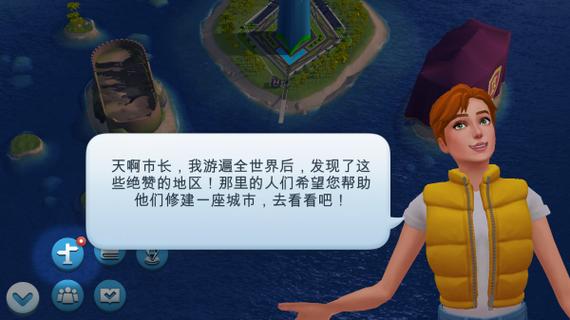 模拟城市绿钞缩略图