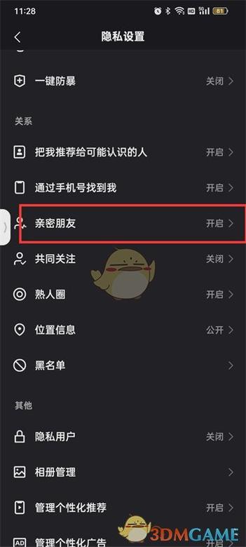 cp在快手里面是什么关系