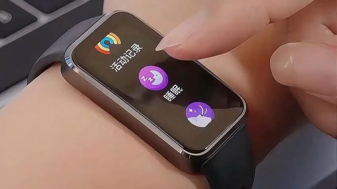 华为手环抬腕亮屏怎么关闭图标