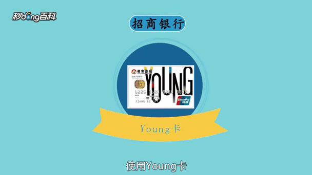 Young卡8万属于什么档次缩略图