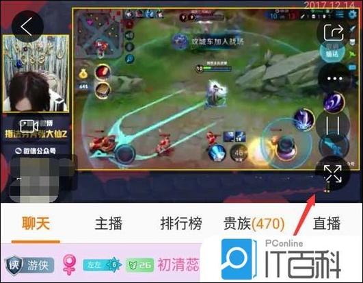 斗鱼怎么取消主播身份