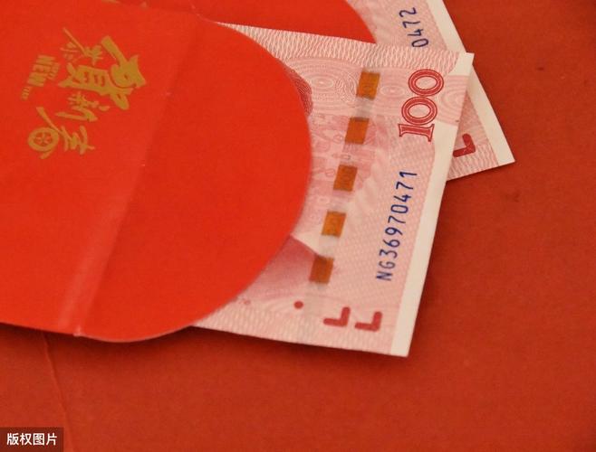 网上转账数字是显示红色的吗