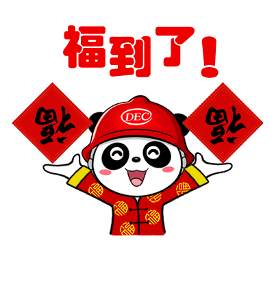 福聊天