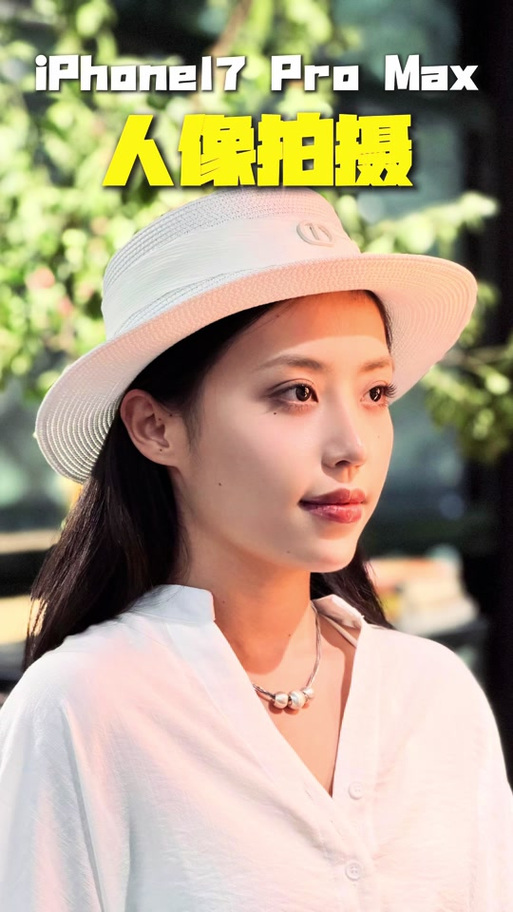 苹果17拍照人像模式在哪