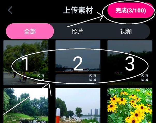 下载小年糕音乐相册制作