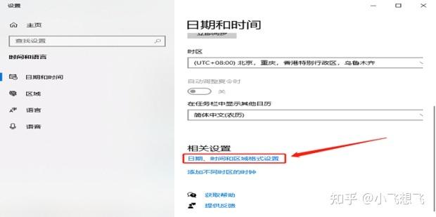 显示秒数的时间小软件