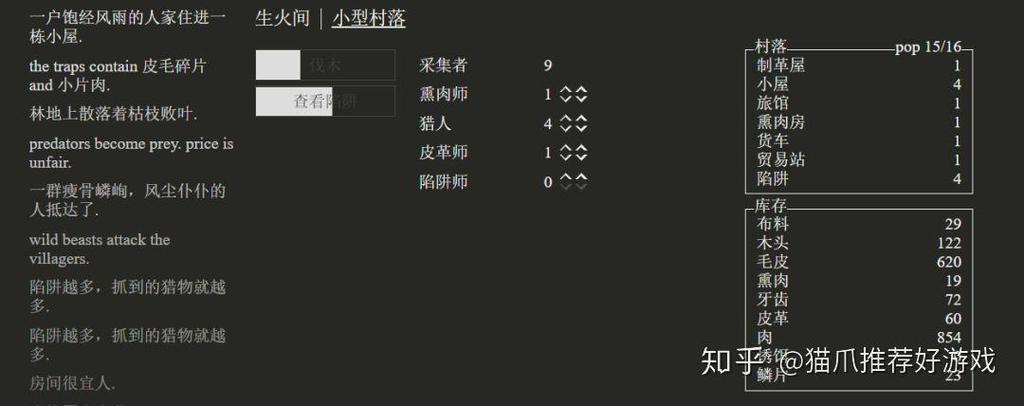 小黑屋文字游戏网页版