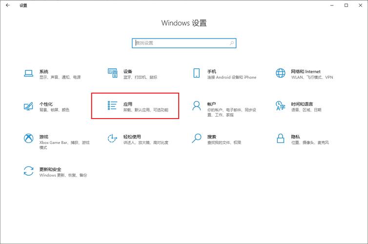 电脑开机进入另一个桌面怎么处理