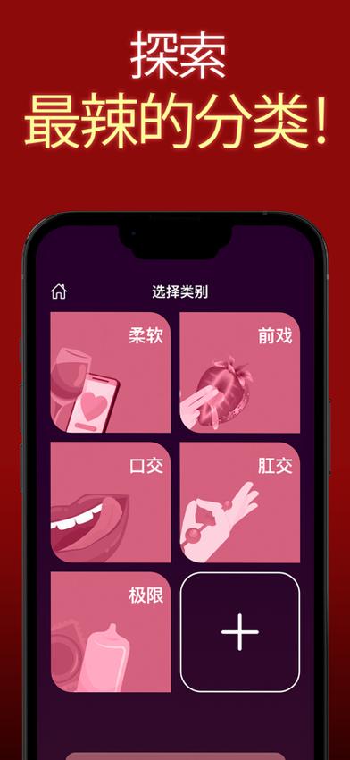 情侣之间玩的手机游戏图标