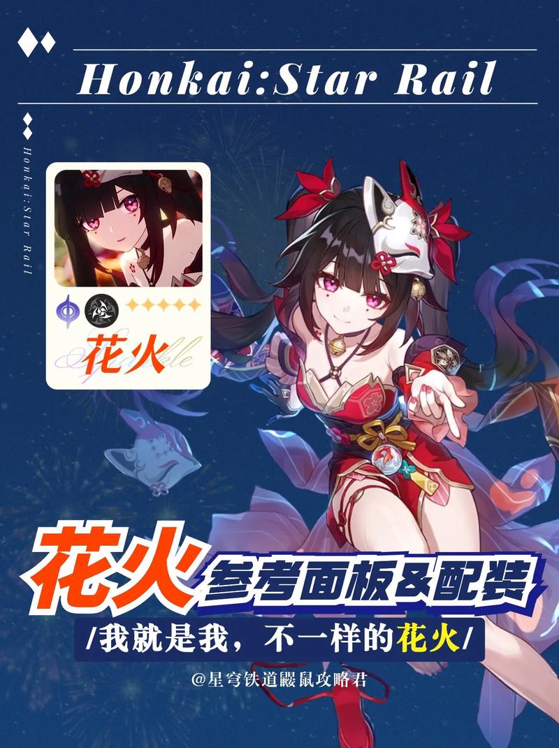 花火资讯极速版app官方下载截图