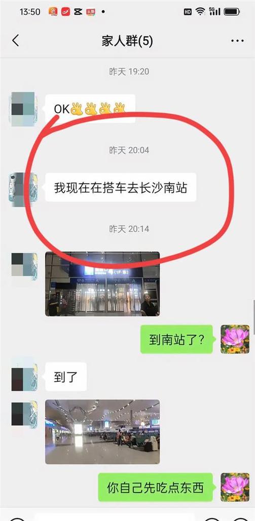 同样路程打车费不一样