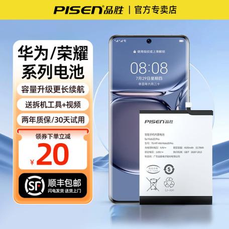 华为p9电池容量多少毫安缩略图