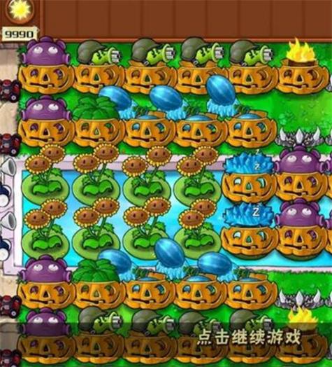 植物大战僵尸无尽模式最佳阵容图标