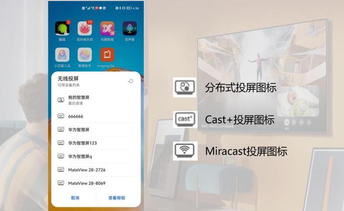 极限投屏老是卡顿怎么回事