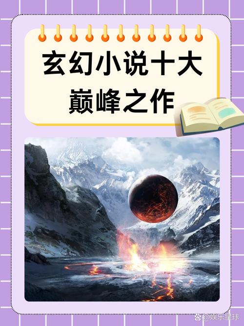 帝尊萧尘小说书香阁