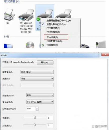 怎么用爱普生打印机扫描文件到电脑