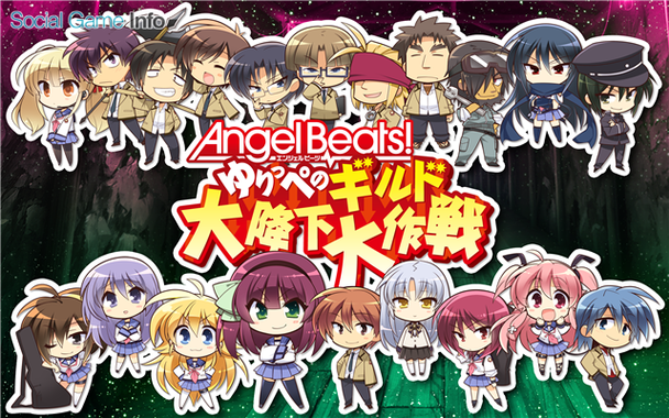 angel Beats游戏