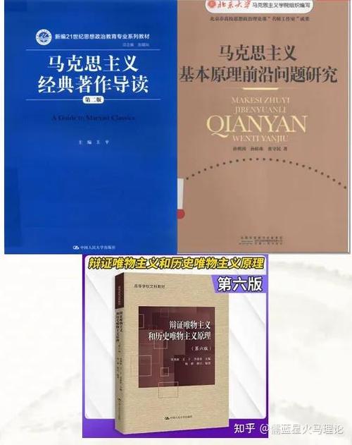 马克思考研好考吗