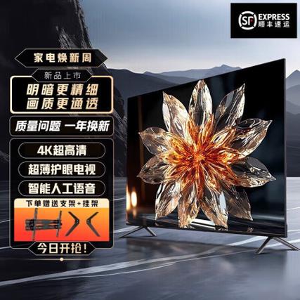 4kk王牌是什么电视品牌