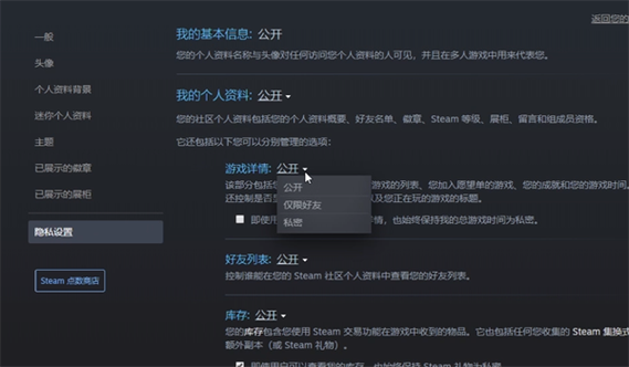 steam好友列表已断开连接