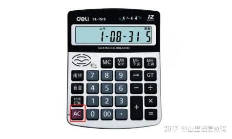 计算器上的ac键是什么键