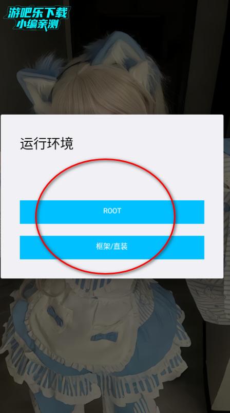 唯雨超自然20.0版本下载安装免费