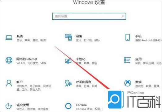 如何打开前置摄像头截图
