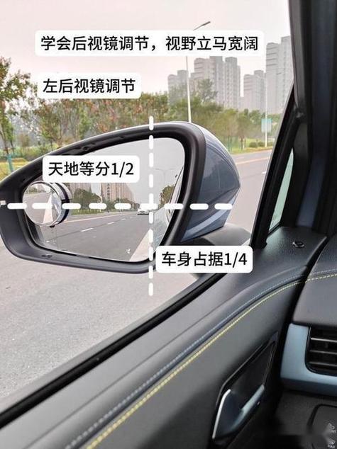 车内后视镜的安装方法
