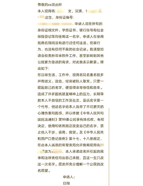 快手一周改名几次