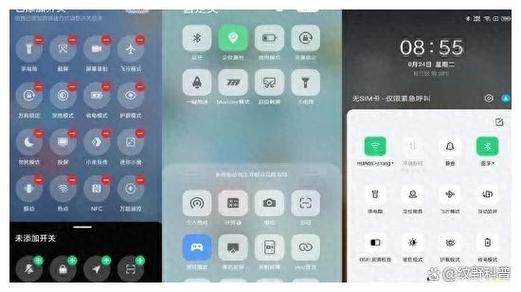 vivo手机没有启用5g开关图标