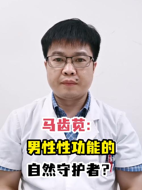 男性吃雌二醇多久丧失性功能