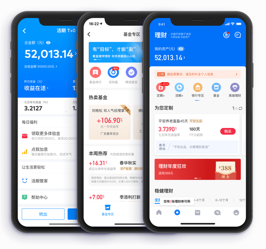 可以改微信余额的软件免费