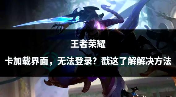 王者荣耀如何更换身份证绑定缩略图