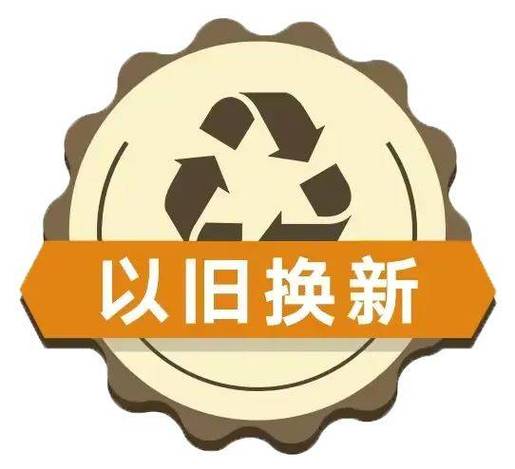 怎样能在和平精英换以前的旧号