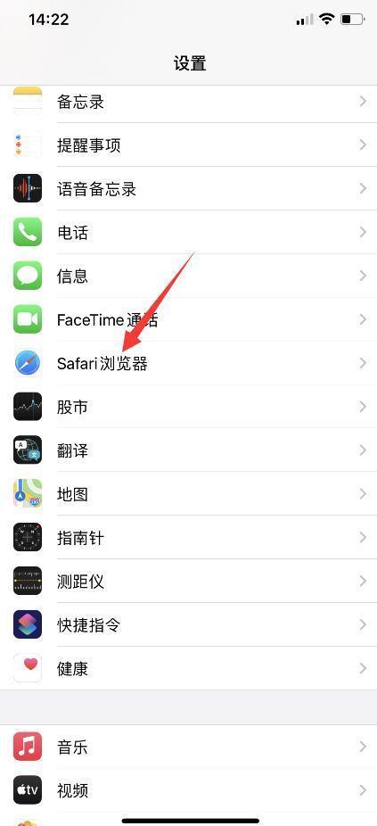 怎么删除游客登录数据