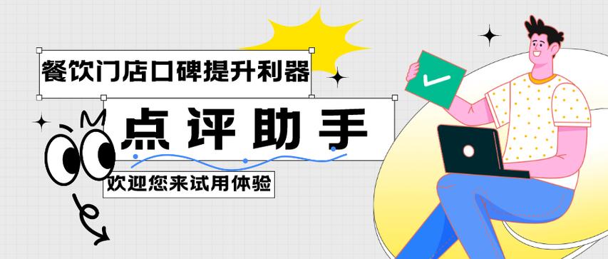 闲鱼差评马上看得到吗?