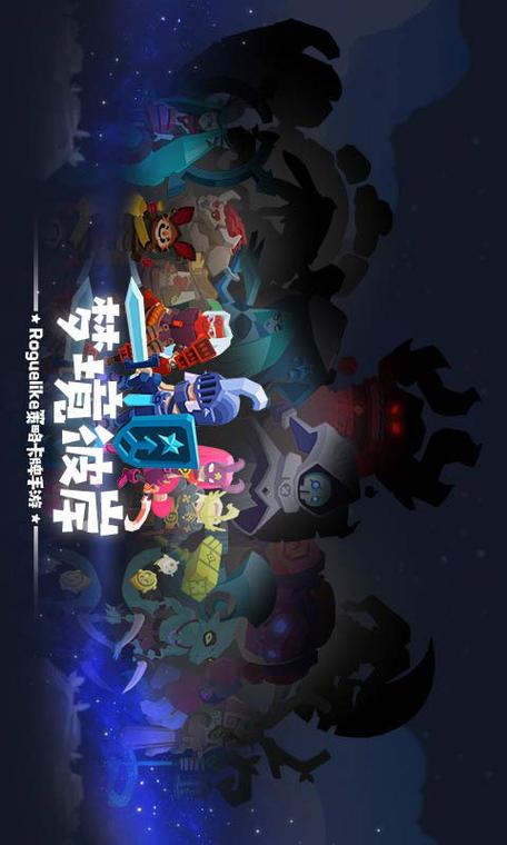 梦境彼岸堕落梦境攻略