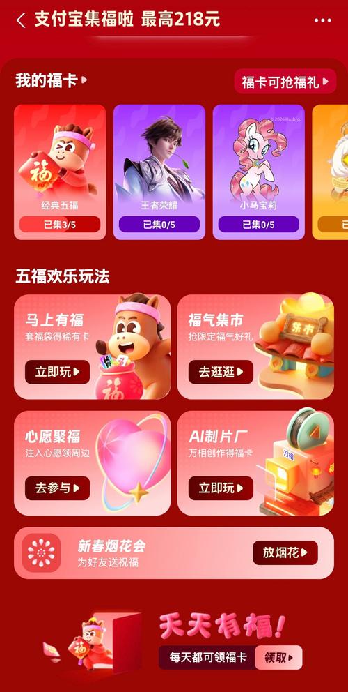 多福看看账号异常