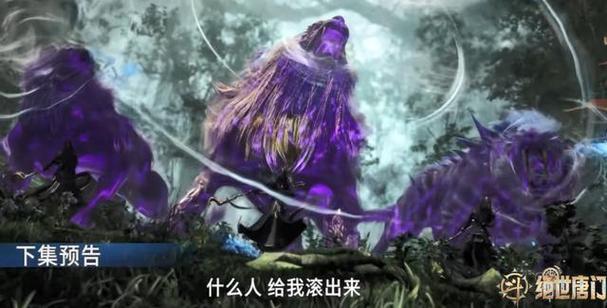 人在斗罗,三幻神截图