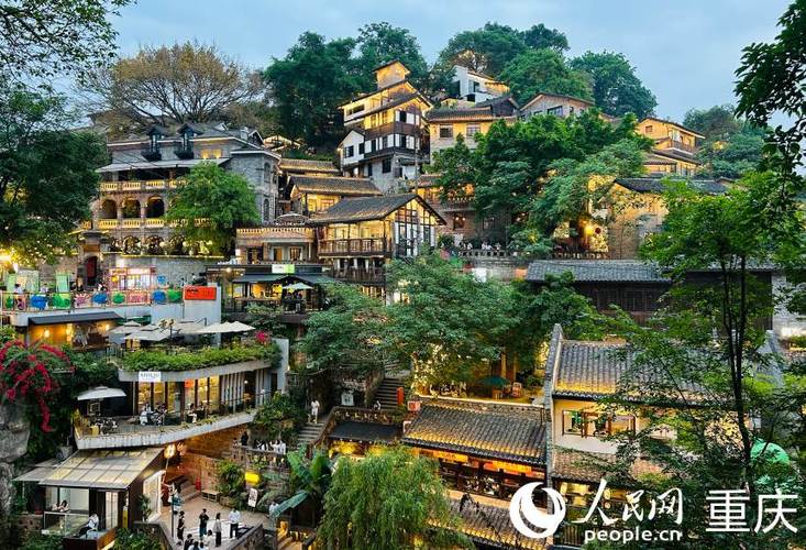 重庆下是什么意思