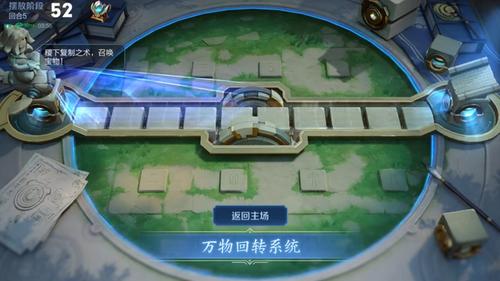 王者模拟战新赛季