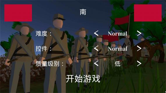 维克斯堡之役游戏