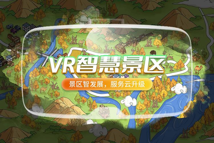 游客体验模式是什么意思