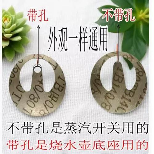 烧水壶按下去自己弹上来缩略图