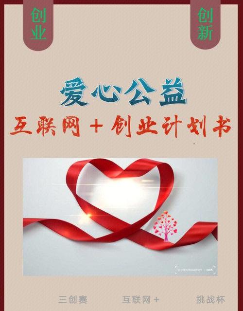 CCTV公益广告蓝图篇缩略图