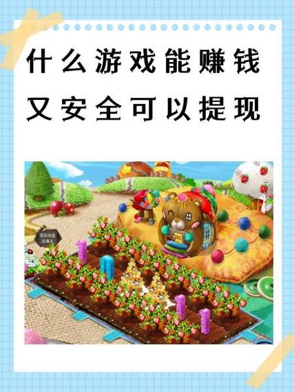 地铁跑酷赚钱版提现