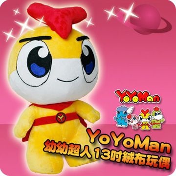 yoyo超人长什么样