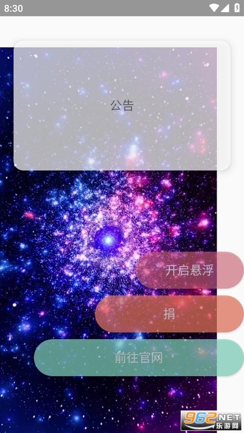 ec炸图辅助下载缩略图