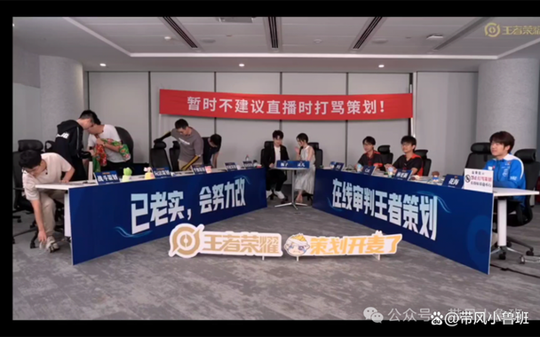 6号直播