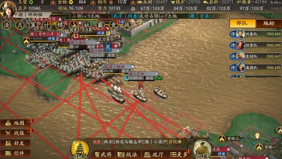 三国志战略版俘虏规则缩略图